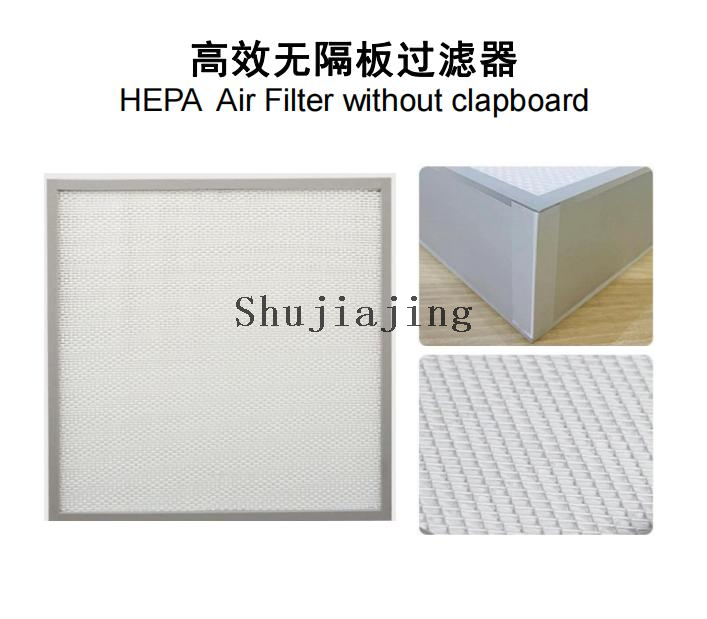 China HEPA Filter and U15